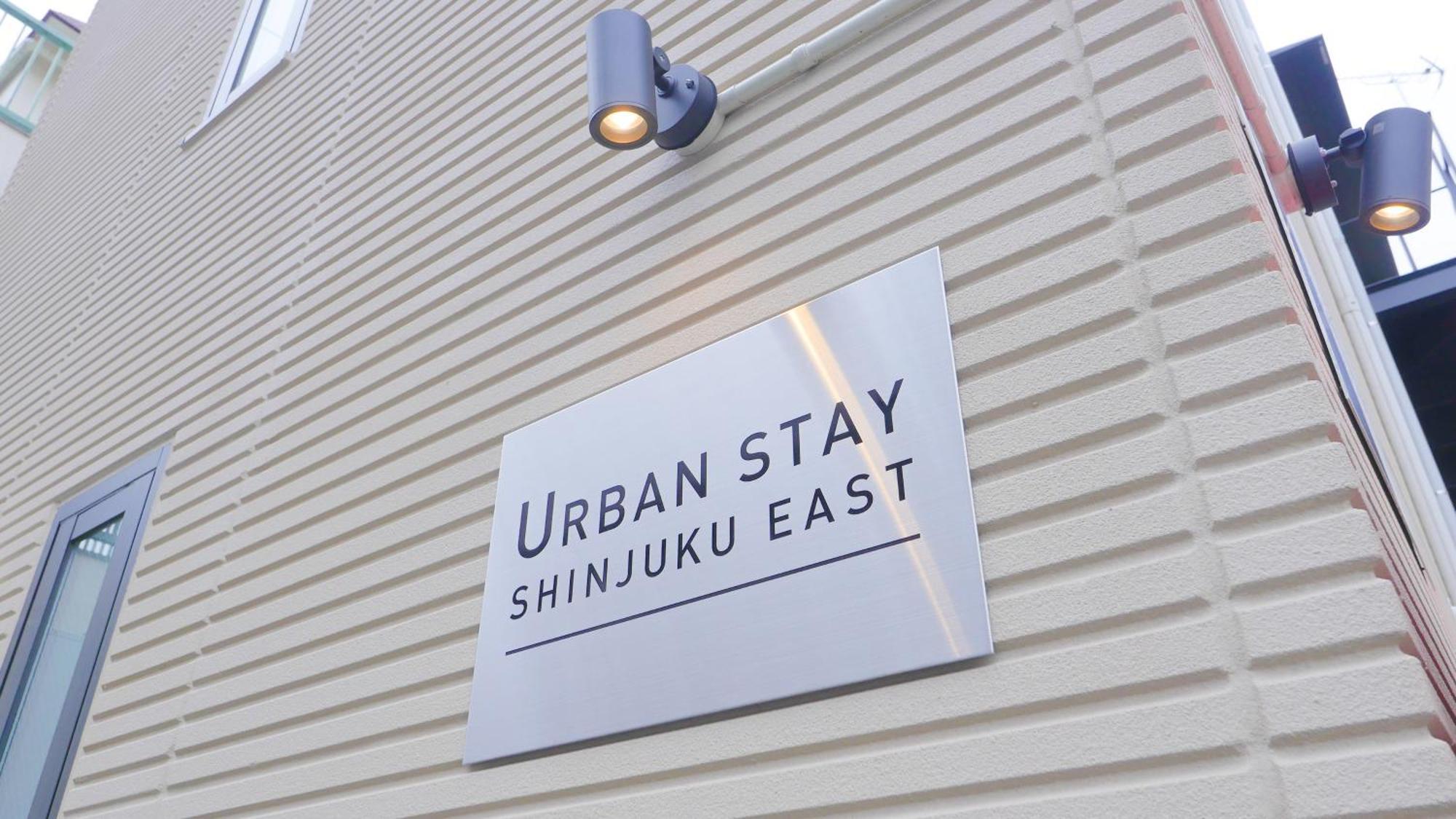 Urban Shinjuku East Lägenhet *